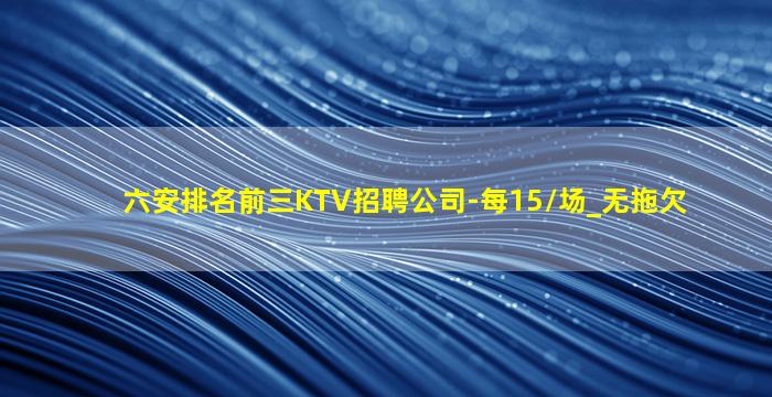 陕西夜总会招聘